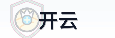 开云 Logo